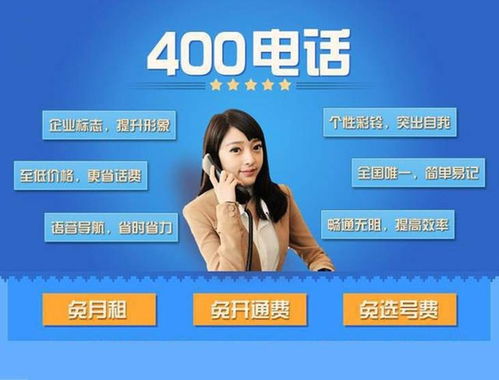 濟寧一站式企業服務 400電話、網站建設與推廣全解析