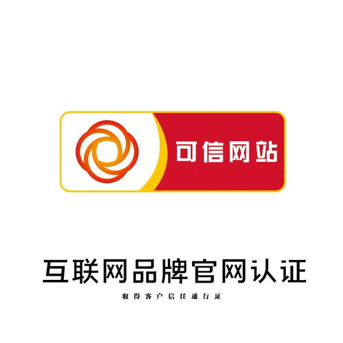 上海增值電信業(yè)務經(jīng)營許可證 注冊流程、辦理條件與“創(chuàng)業(yè)寶”代辦服務詳解