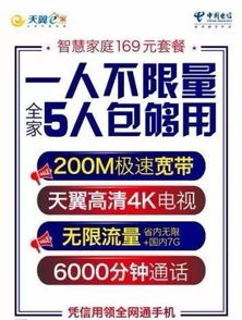 廣南生活網(wǎng)新設電信服務窗口，市民辦理業(yè)務更便捷