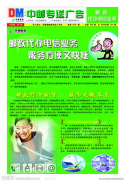 警惕網(wǎng)絡陷阱 代辦電信業(yè)務的潛在風險與防范指南