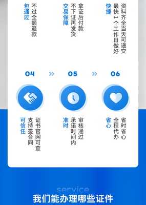 廣播電視節(jié)目制作與增值電信業(yè)務網(wǎng)絡文化經(jīng)營許可證注冊申請代辦服務