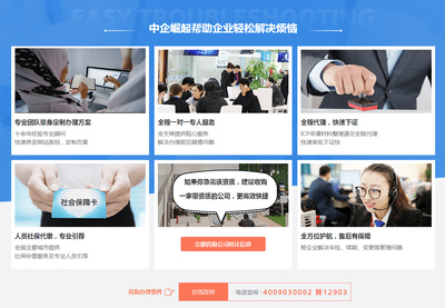 全國ICP許可證代辦 快速獲取增值電信業務牌照的專業指南