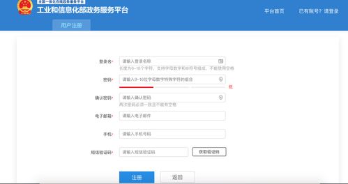 自行申請EDI證與找代辦公司 哪個選擇更優？