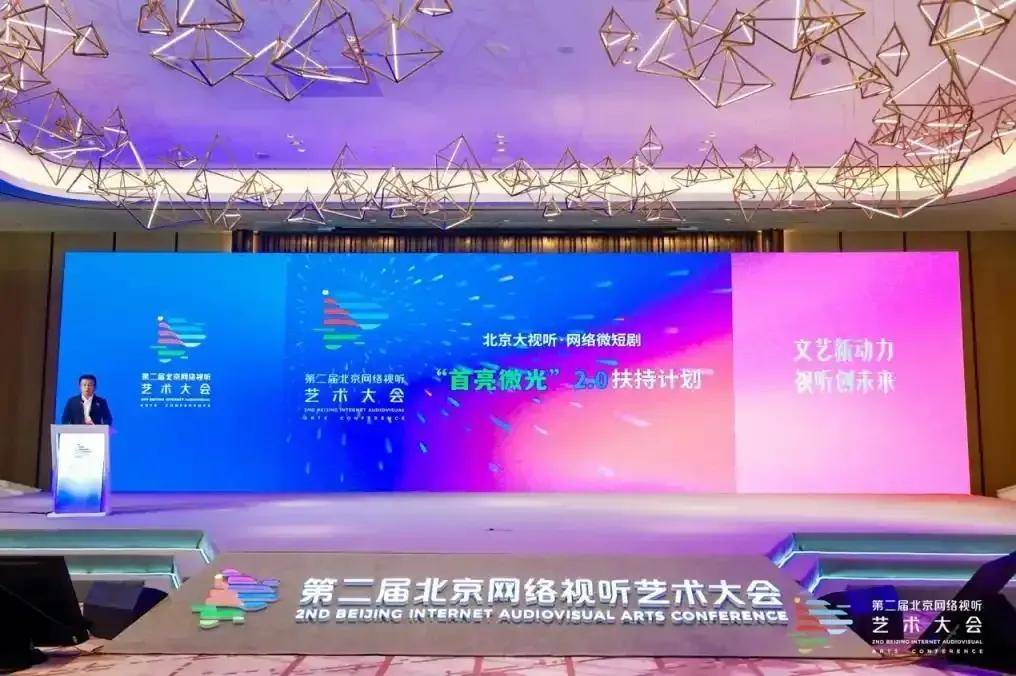 北京市廣播電視局關于更換《廣播電視節目制作經營許可證》的通知