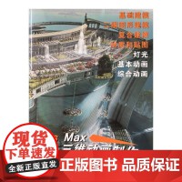 電腦圖文設計制作 圖形圖像與多媒體的創(chuàng)意融合